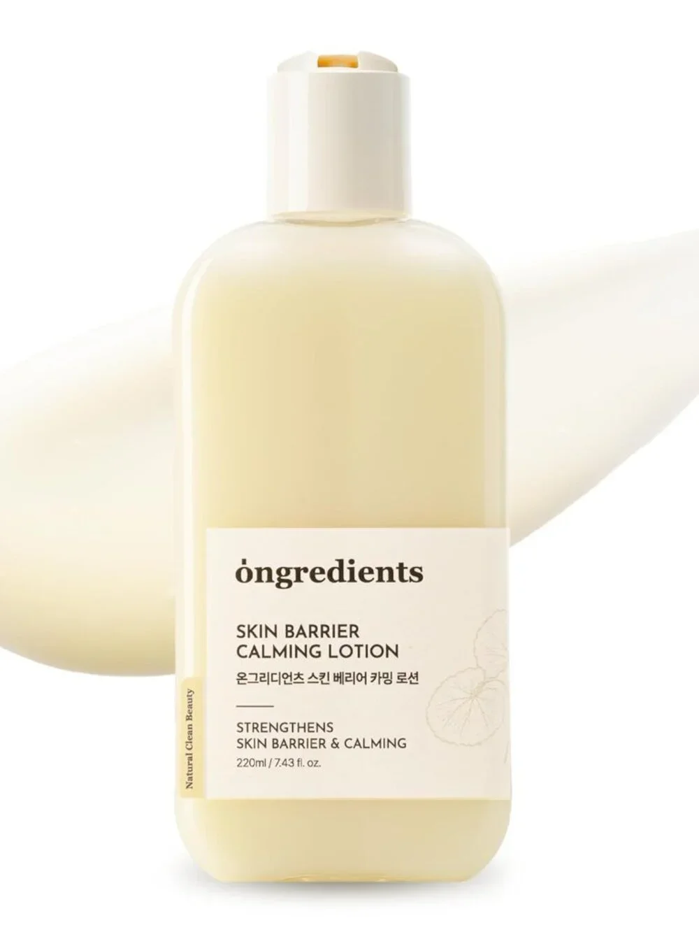 ONGREDIENTS Skin Barrier Calming Lotion Korean Skincare $24.99 New In Box
